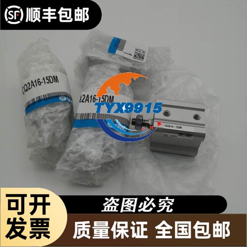 漏电开关EA9RN3C6330CNEW,全新有包装4个