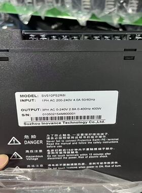 400W汇川伺服510PS驱动器，SV510PS2R8I，功