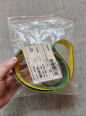 分油机皮带，60HZ，S3，P/N：56