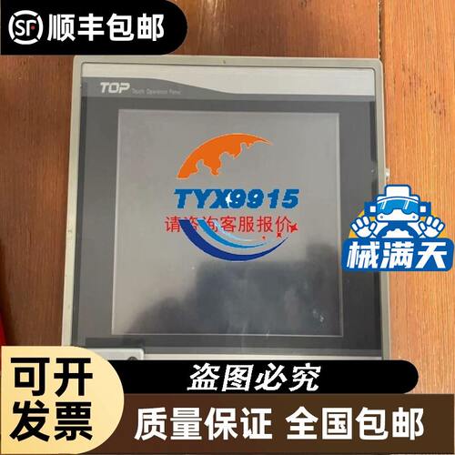 IBM 00RY382 00AR108 V3700 磁盘控制