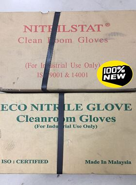 丁腈手套 白色 9寸 50双/包 10包/箱 XS号