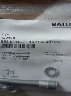 巴鲁夫120168 BES-M08EG1-PSC15A-S0