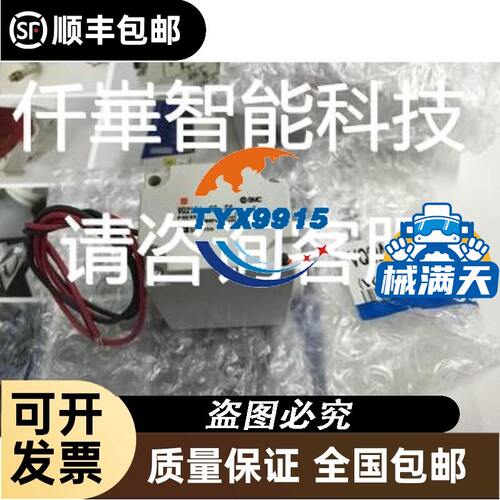 气缸MGPL40TF-25Z-XC35全新一个，有碰伤