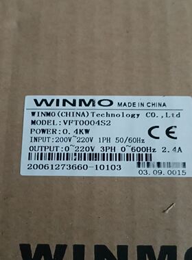 WINMO威盛变频器 VFT0004S2 0.4KW 输