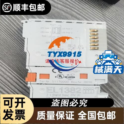 交流接触器交流接触器LC1E40M5N，4台，