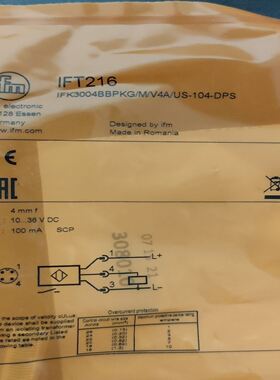 接近开关 IFT216 IFM产品。