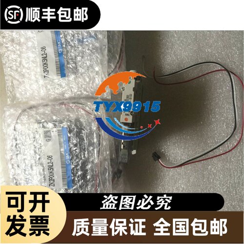 正品方电机PK596NBE NPK569NAWE PK5东566NBWE PK564NAWE PK4