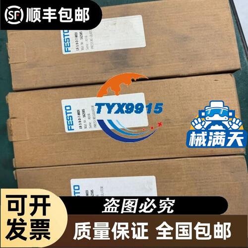 LC1D40ABD接触器，直流接触器，线圈DC24V，