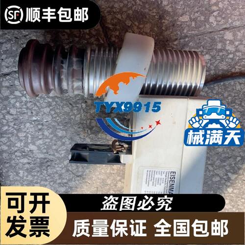触摸屏6AV7612-0AB22-0BJ0 包好，