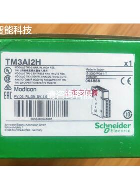 MIND无锡明达富士11脚中间电梯继电器HH53P-L/AC220V HH54P H