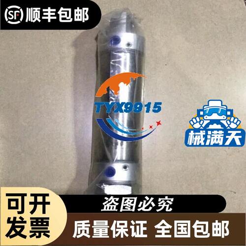 FZ1-N 停产用 BR302-NP 替代 RIKO力科光纤放大器