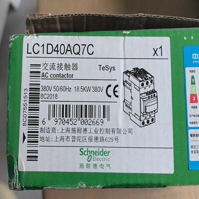 交流接触器LC1D40AQ7C，TeSys系列，380