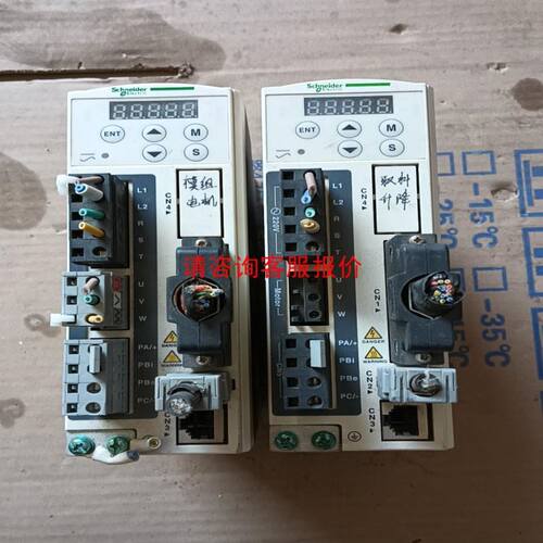ASM工控拆机主板P9X79，带I7 3930K和4G内存
