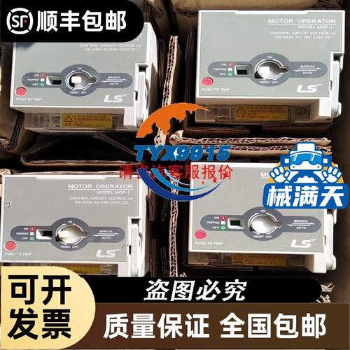 苏州天和TINKO温湿度器 CTM 9PP01P01-MM-88-W 9FP01P01