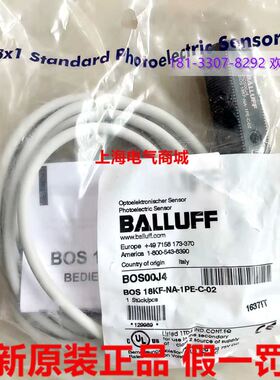 巴鲁夫BOS 18KF-NA-1PE-C-02 漫反射光电传感器 现货BOS00J4