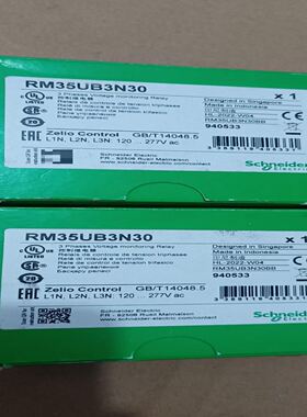 控制继电器RM35UB3N30，库存余料，