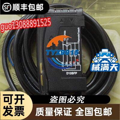 R7847B1064为准