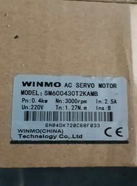 WINMO伺服电机 SM600430T2KAMB 0.4k