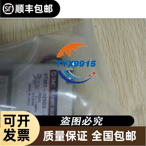 IGBT模块 SKIIP25AC12T4V25 26AC 23AC 12T4V1SKIIP2