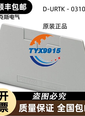 现货XPSUAT13A3AP替代XPSATE5110安全继电器