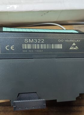 SM332模块，型号322-1HH01，实物图片，有需要的老