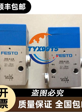 正品 A9F19316 iC65N 3P D16A 小型只卖正品 两小时