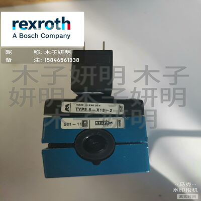 Rexrith Mecman581-115-113-0，TY