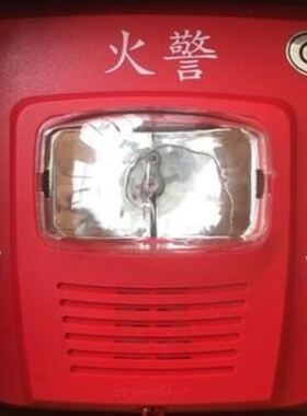 NOTIFIER诺帝菲尔P900XN声光报警器白色氙气声光报警器