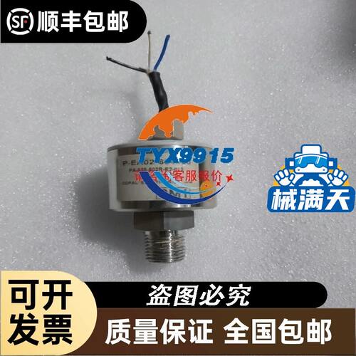 汇川变频器MD290T1.5G/2.2PB 全新，盒码一