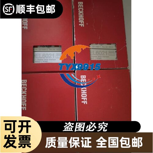 8418N（36-56V) 48V42MA 2W 8418N/2H 德国进口 进口