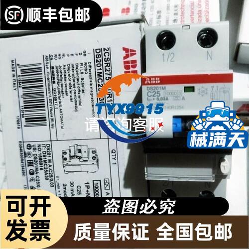 德国IFM易福门压力传感器PT3560 3550 3551 3552 3553 3554议