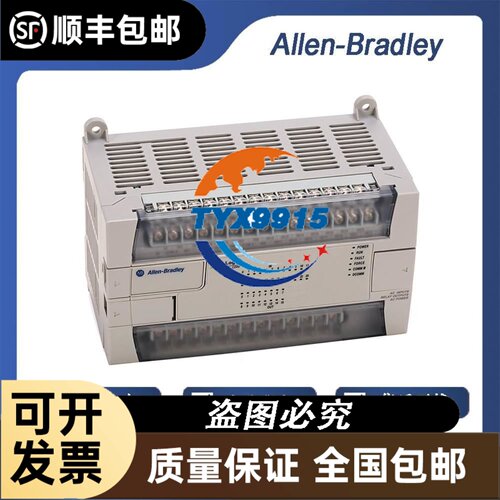 BOER PMW300-1 实物图