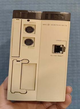 MODICON PREMIUM TSXP573623A