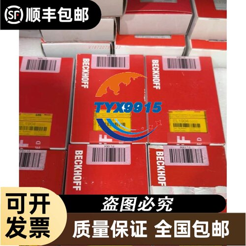 2024年5月温控器原装DT70-F002ET-C