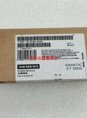 研控步进驱动器，2D35M，现货四台，口罩机拆机件，成色新，