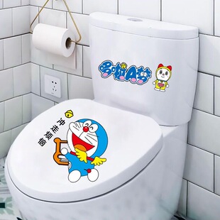 哆啦A梦马桶贴画 浴室卫生间防水卡通贴装饰墙贴冲走烦恼动漫贴纸