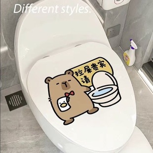 马桶盖贴画卡皮巴拉卡通搞笑个性防水浴室卫生间贴纸马桶水箱装饰