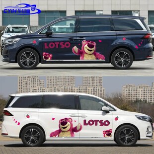 荣威iMAX8 EV草莓熊车贴 D7RX5车身改装划痕遮挡卡通动漫装饰贴画