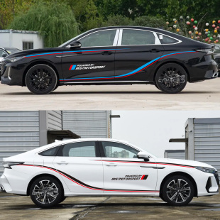 装 饰贴画 汽车个性 适用于艾瑞泽8车贴拉花车身腰线彩条越野贴纸