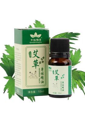 玫瑰精油身体按摩油小瓶全身通用足浴美容院专用通经络10ml香薰油