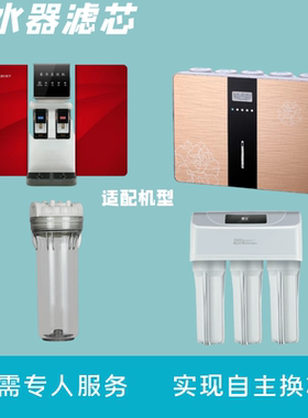 家用净水器滤芯十寸通用型过滤净水机配件无需专业服务自主换芯