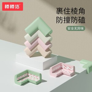 棒棒猪保护套防碰撞软硅胶儿童
