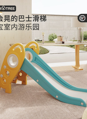 哈比树玩具儿童滑滑梯