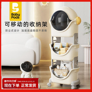 babypods太空人儿童收纳架小推车多层绘本书架家用可移动整理架子