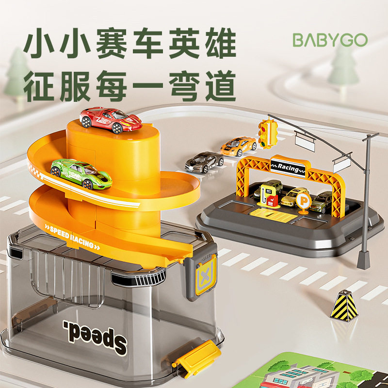 BABYGO儿童轨道闯关大冒险小汽车男孩礼物宝宝早教益智玩具车