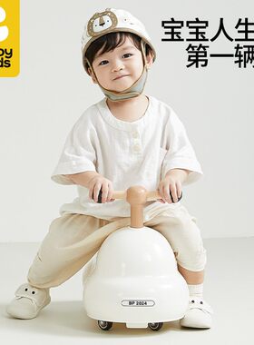 babypods宝宝花生扭扭车1-3岁