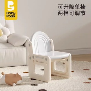 babypods儿童椅子套装靠背椅宝宝阅读可升降座椅婴儿沙发幼儿凳