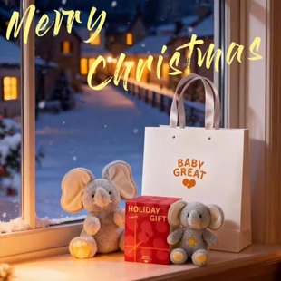 babygreat小象玩偶躲猫猫大象玩具学说话安抚公仔六一儿童节礼物