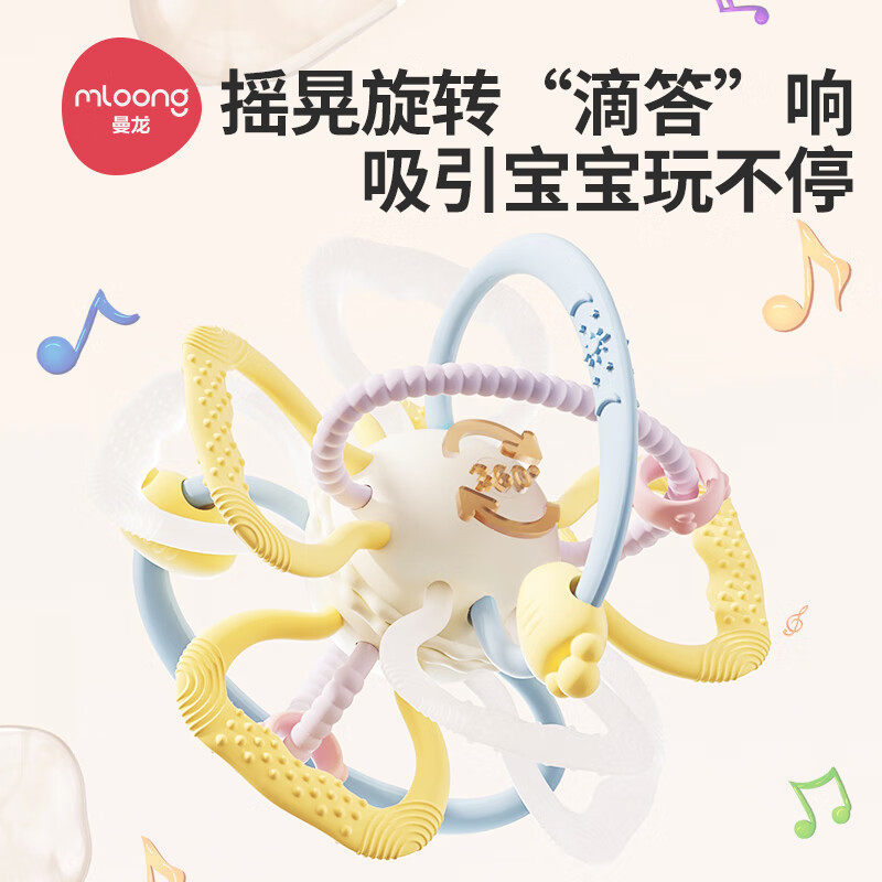 曼龙曼哈顿球婴儿玩具手抓球硅胶