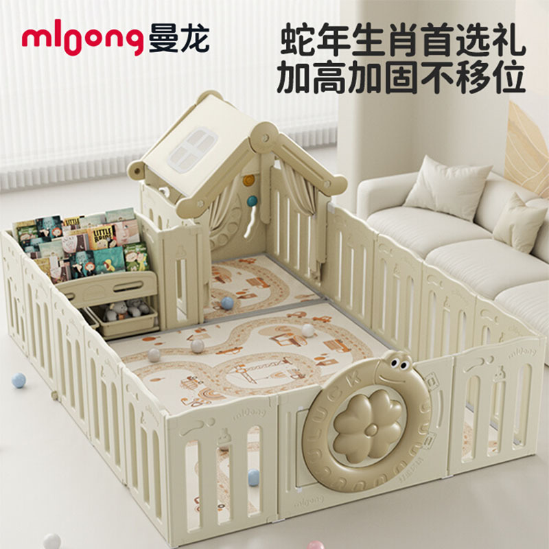 曼龙幸运蛇围栏安全护栏